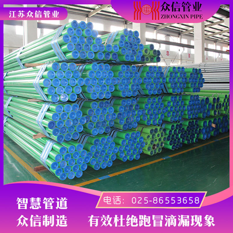 增强不锈钢管