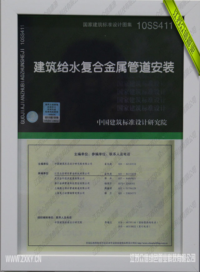 主编规范