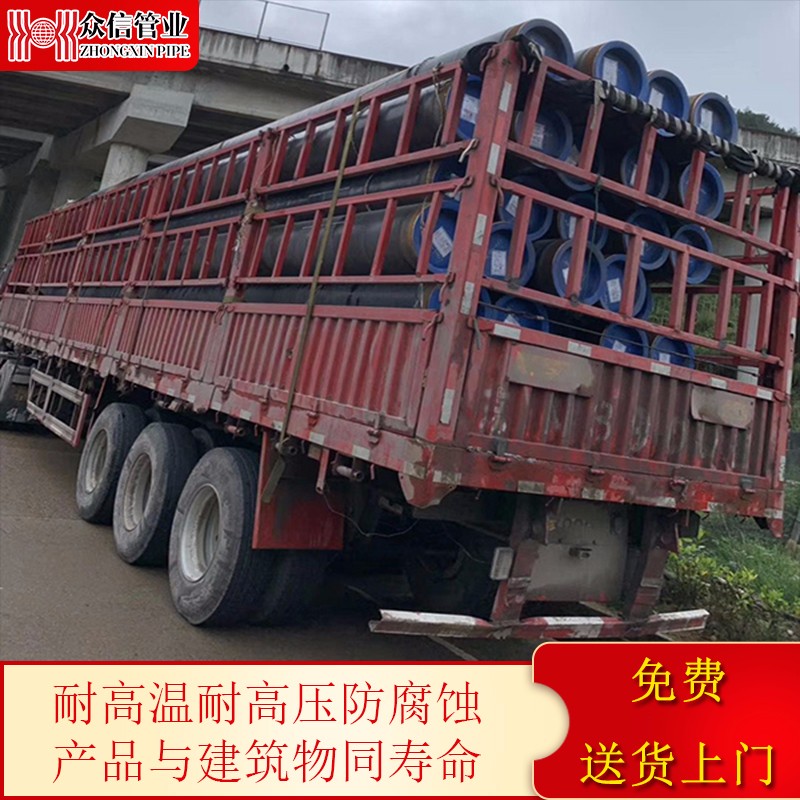 送货上门