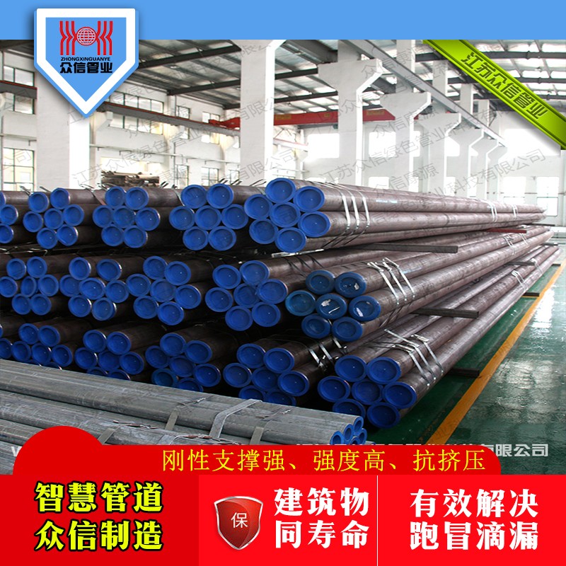 双金属复合无缝钢管