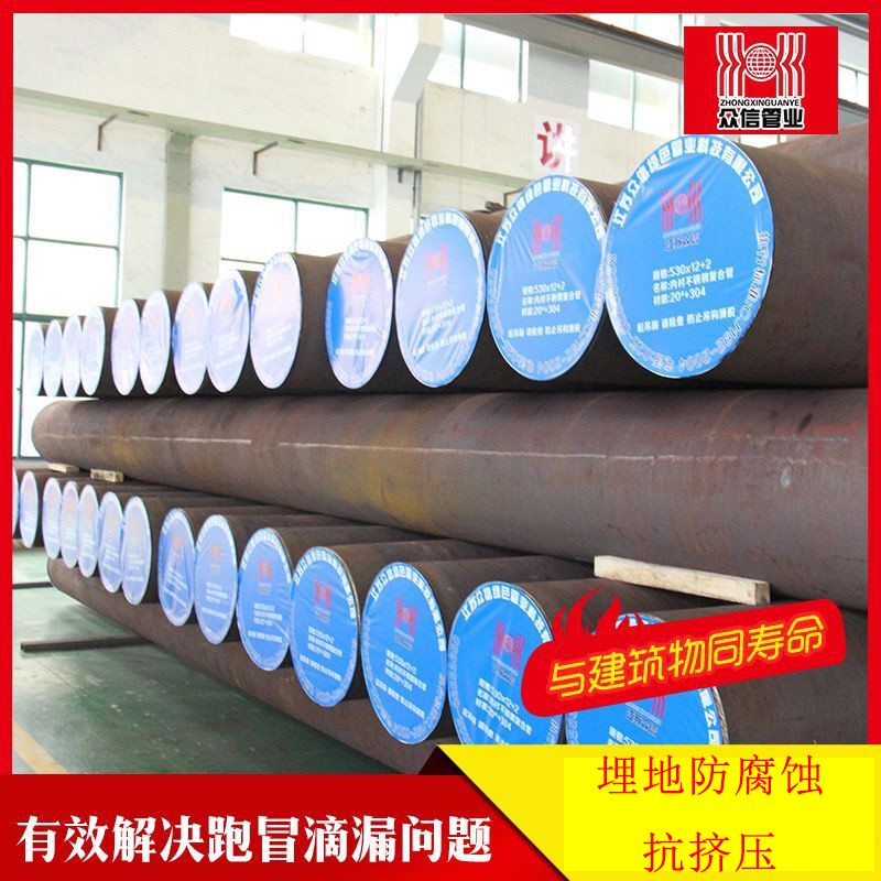双金属复合无缝钢管
