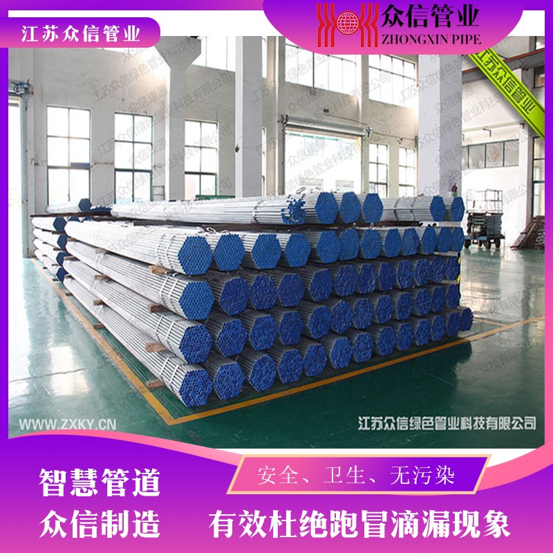 内衬不锈钢复合管