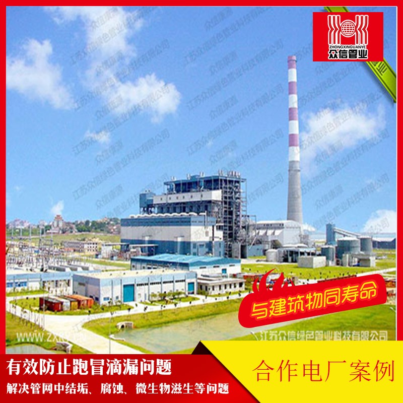合作项目工程