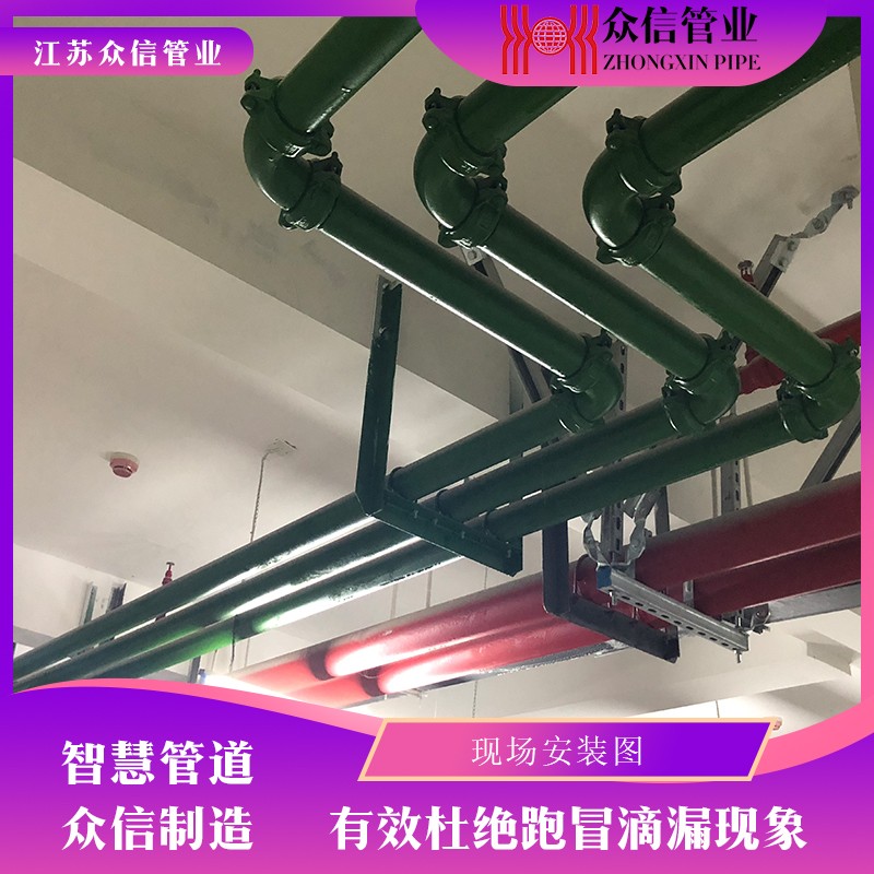 内衬不锈钢复合管-沟槽连接