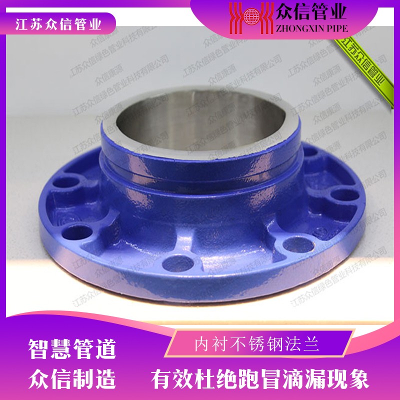 全屏比双密封管件