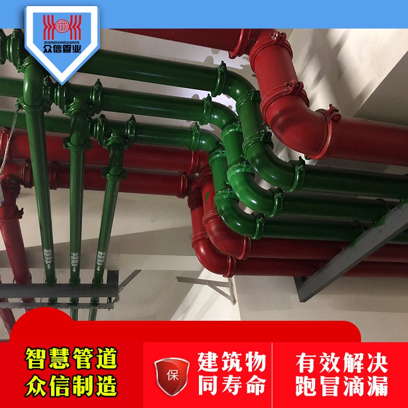 内衬不锈钢复合管连接