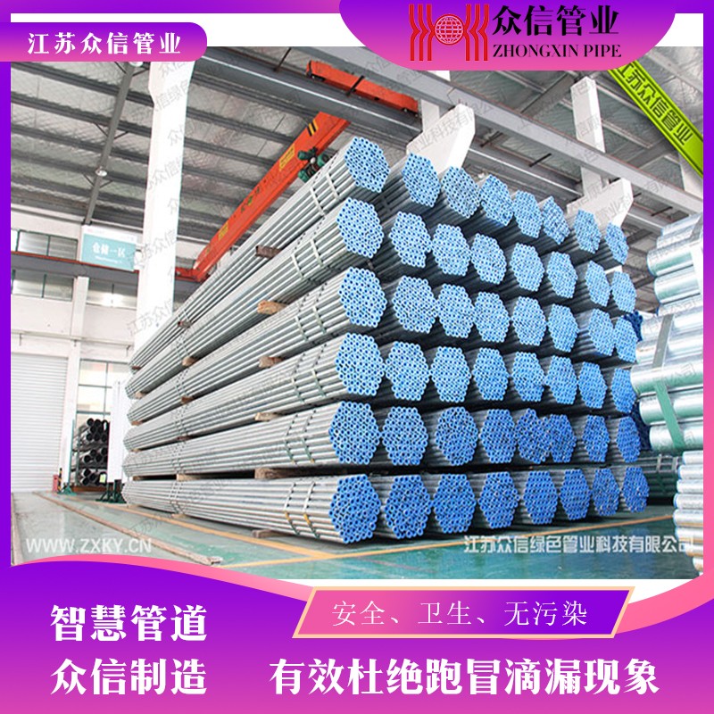 内衬不锈钢复合管