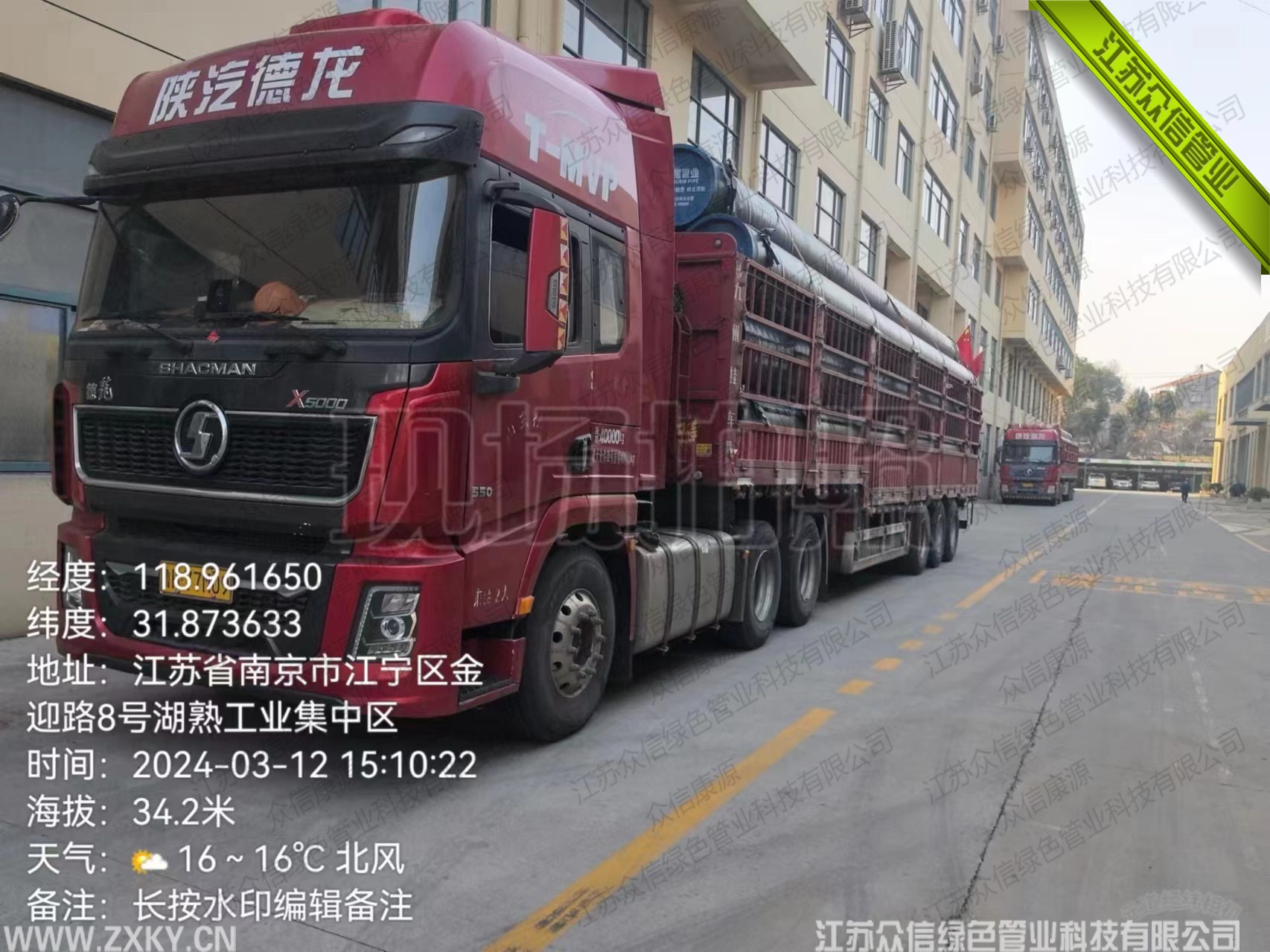 增强不锈钢管.jpg