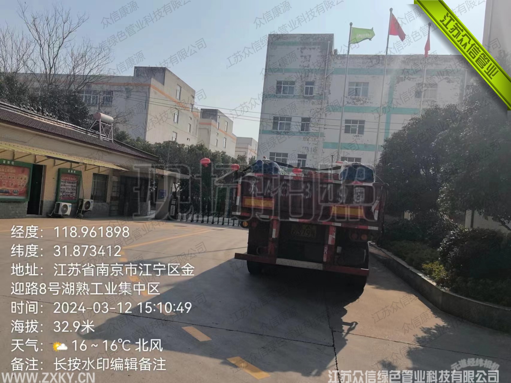 增强不锈钢管.jpg