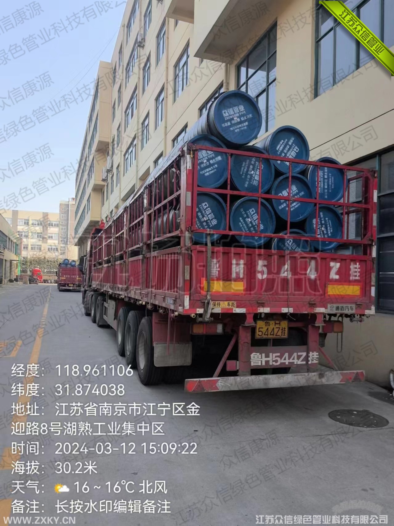 增强不锈钢管.jpg