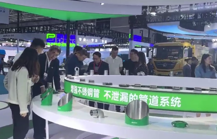 增强不锈钢管.png