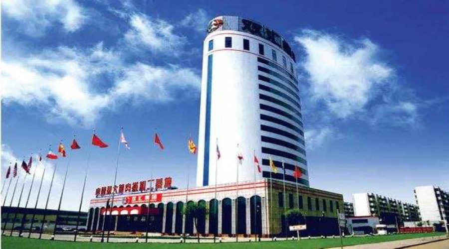 双汇实业集团有限责任公司